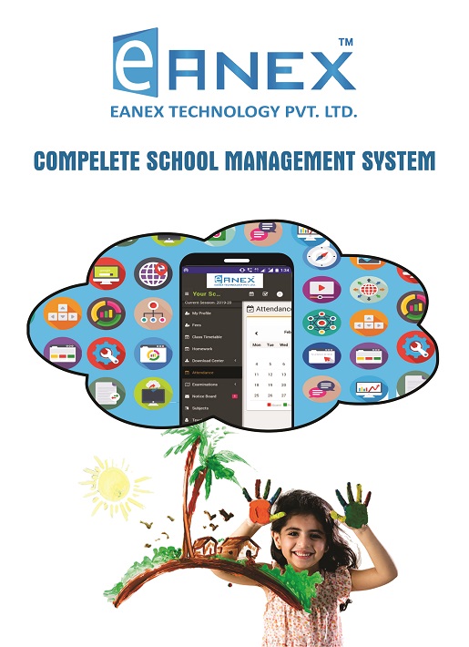 school-software